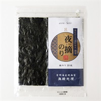 ［佐藤海苔］夜摘のり 10枚入り
