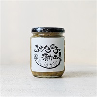 【おふくろ男子の漬物工房】ザワークラウト 220g