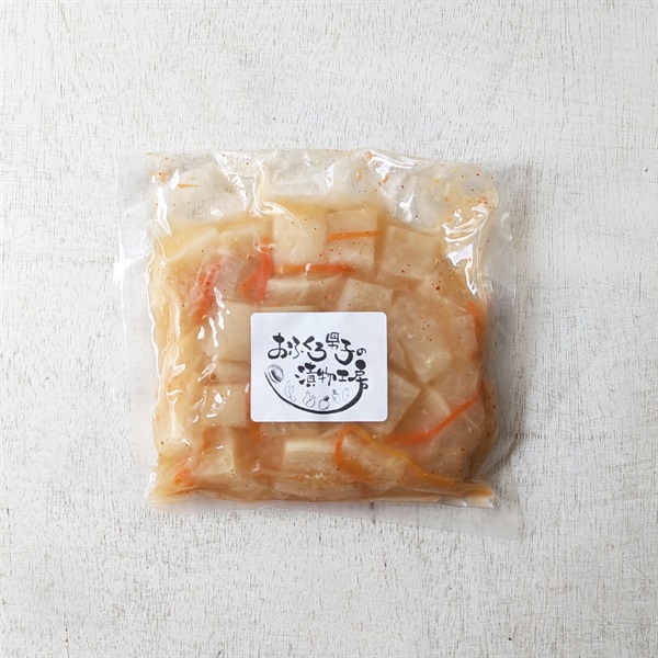 【おふくろ男子の漬物工房】キムチ（カクテキ・聖護院大根） 200g