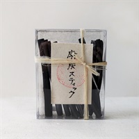 ［野州麻紙工房］麻炭スティックSHORT