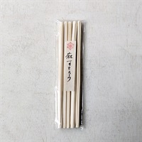 ［野州麻紙工房］お試し麻ストロー