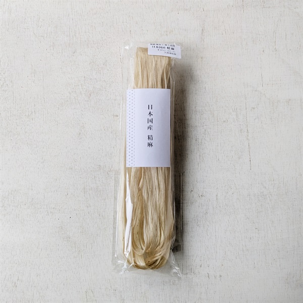［大麻博物館］極上品質 日本国産精麻