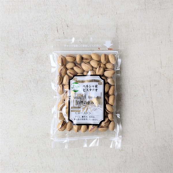 ［バイオシード］ローストピスタチオ（有塩）80g【数量限定】