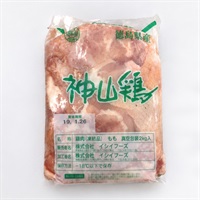 ［神山鶏］業務用 もも肉 2kg【冷凍】