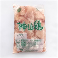 ［神山鶏］業務用 むね肉 2kg【冷凍】