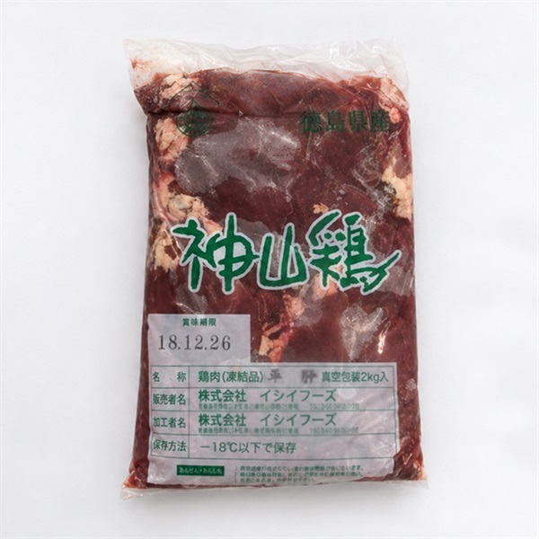 ［神山鶏］業務用 平肝（鶏レバー）2kg【冷凍】