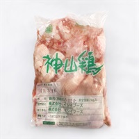 ［神山鶏］業務用 手羽元 2kg【冷凍】