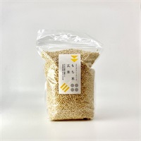 ［ナチュラル・ハーモニー］もち米 玄米 1kg
