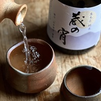 【ギフト】日本酒 蔵の宵 生もと 純米酒ギフト（送料込）