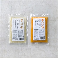 ＜お試しSALE＞［ナチュラル・ハーモニー］自然栽培ポタージュ2種セット