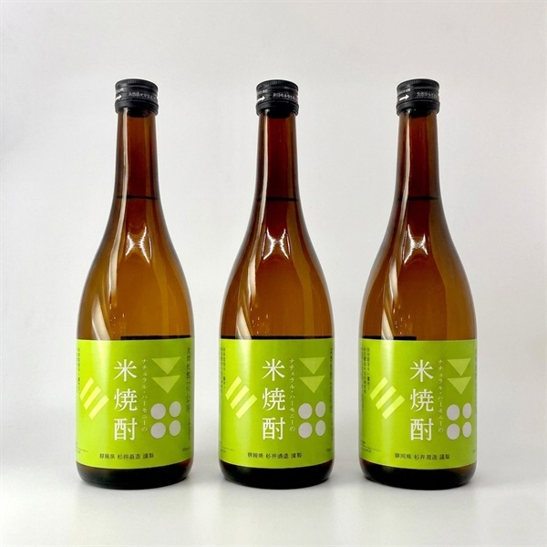 ＜梅しごと応援＞［ナチュラル・ハーモニー］米焼酎 720ml 3本セット