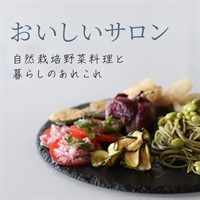 商品一覧ページ