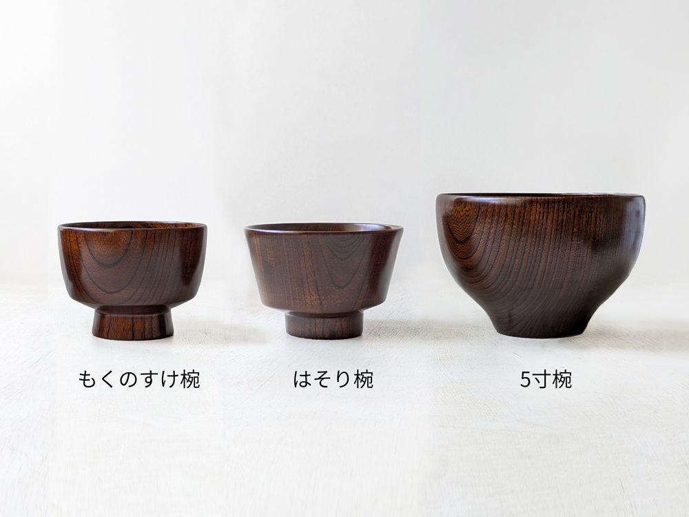 サイズ