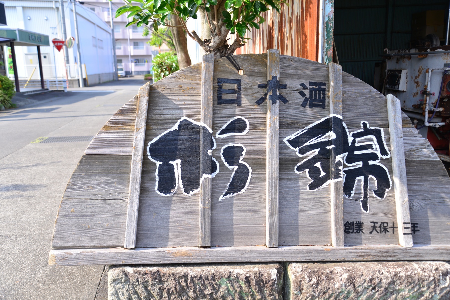 看板